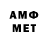 Альфа ПВП VHQ Gavrul 30