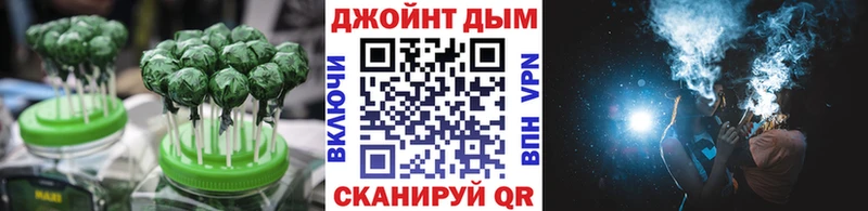 Еда ТГК конопля  Подольск 