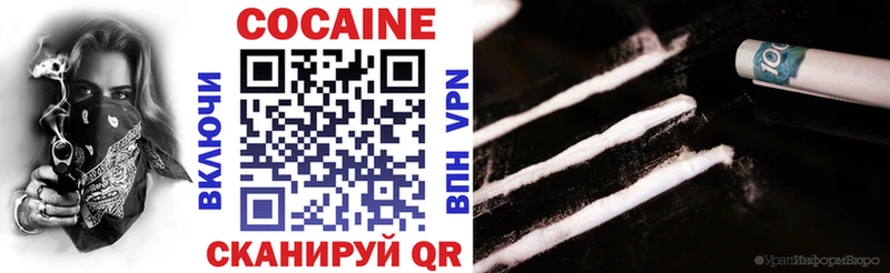 купить наркоту  Подольск  COCAIN Колумбийский 