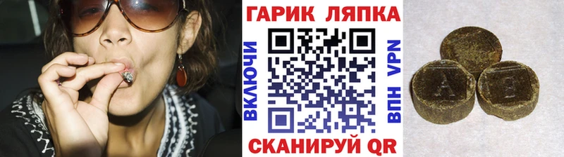 сайты даркнета Telegram  Подольск  ГАШИШ Ice-O-Lator 