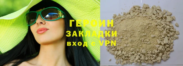 герыч Бородино