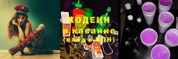 бутират Бронницы