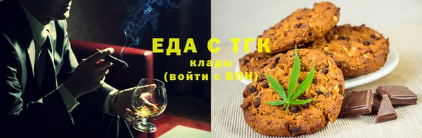 герыч Бородино
