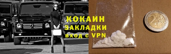герыч Бородино