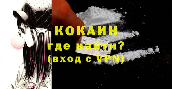 крисы Бугульма