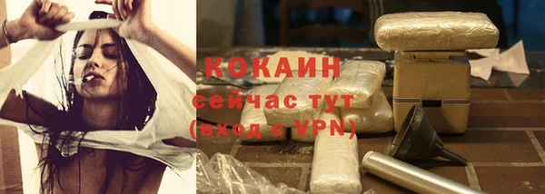 бутират Бронницы