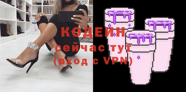 бутират Бронницы