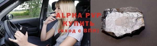 бутират Бронницы