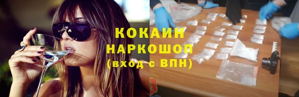 крисы Бугульма