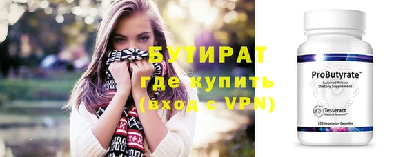герыч Бородино