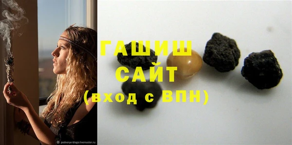 герыч Бородино