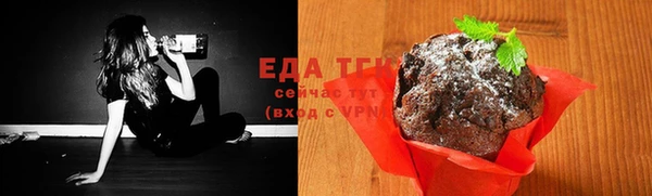 крисы Бугульма