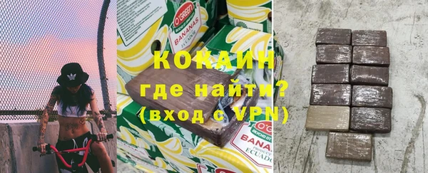 бутират Бронницы