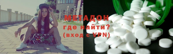 бутират Бронницы