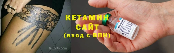 крисы Бугульма