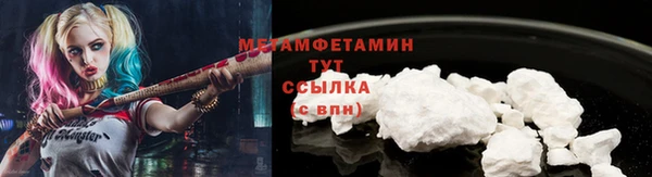 гашик Семикаракорск