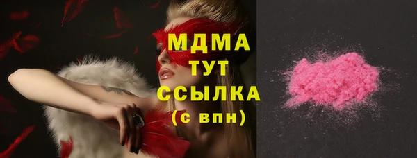 крисы Бугульма
