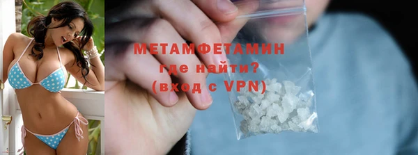 крисы Бугульма