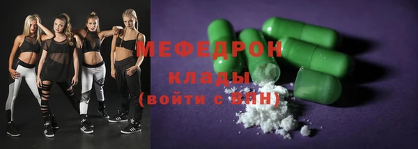 бутират Бронницы