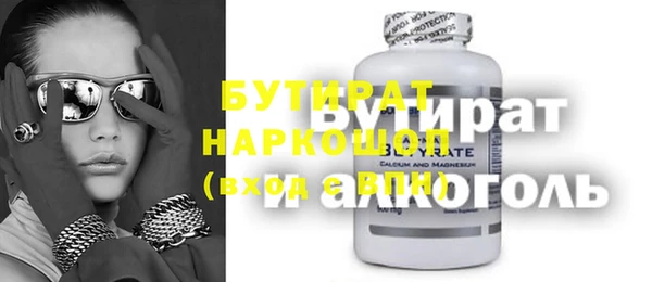 крисы Бугульма