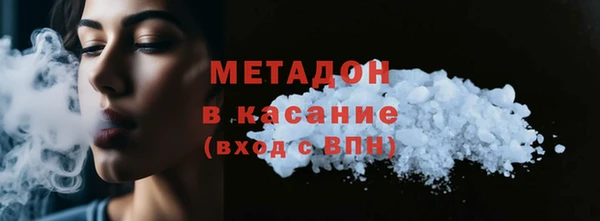 герыч Бородино