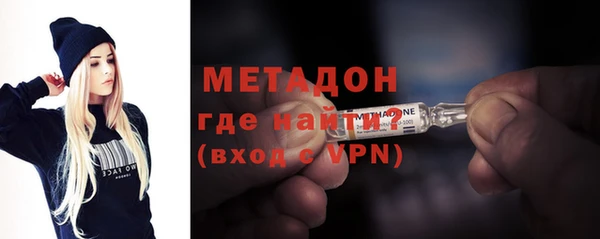 герыч Бородино