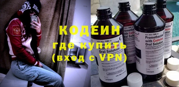 герыч Бородино
