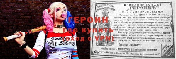 герыч Бородино