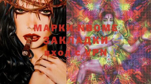 MESCALINE Семилуки