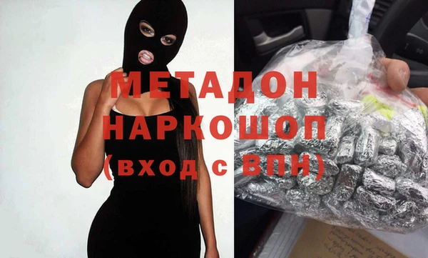 бутират Бронницы
