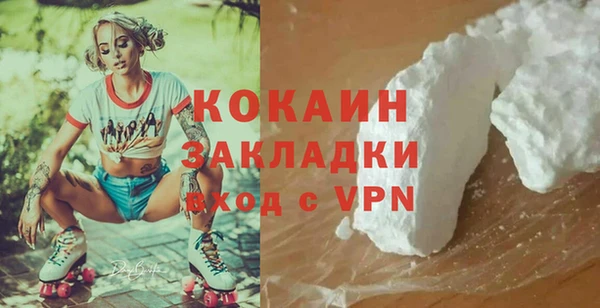 бутират Бронницы