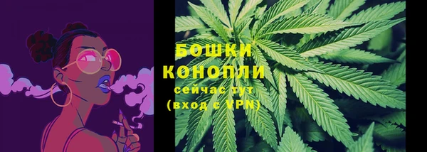 бутират Бронницы