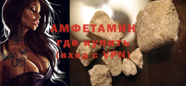 бутират Бронницы