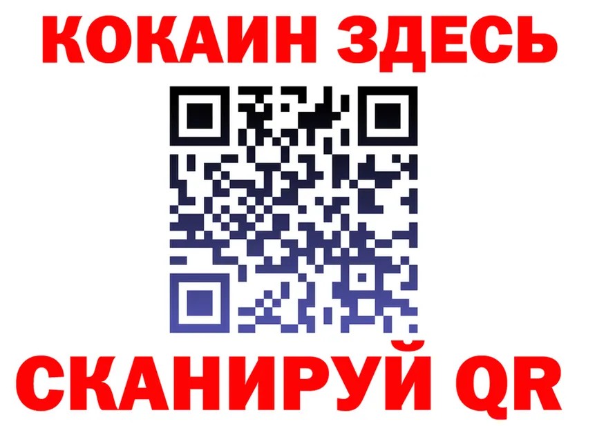 COCAIN Fish Scale зеркало маркетплейс МЕГА Подольск