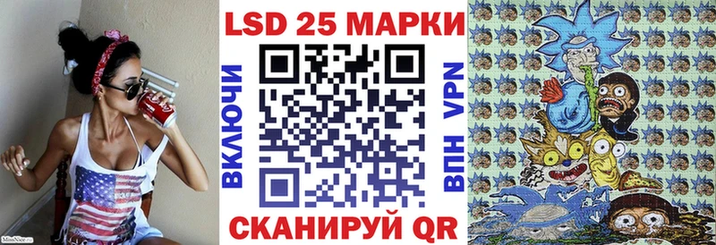 Наркотические марки 1500мкг  цены   Подольск 