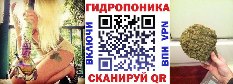 Каннабис тримм  Подольск 